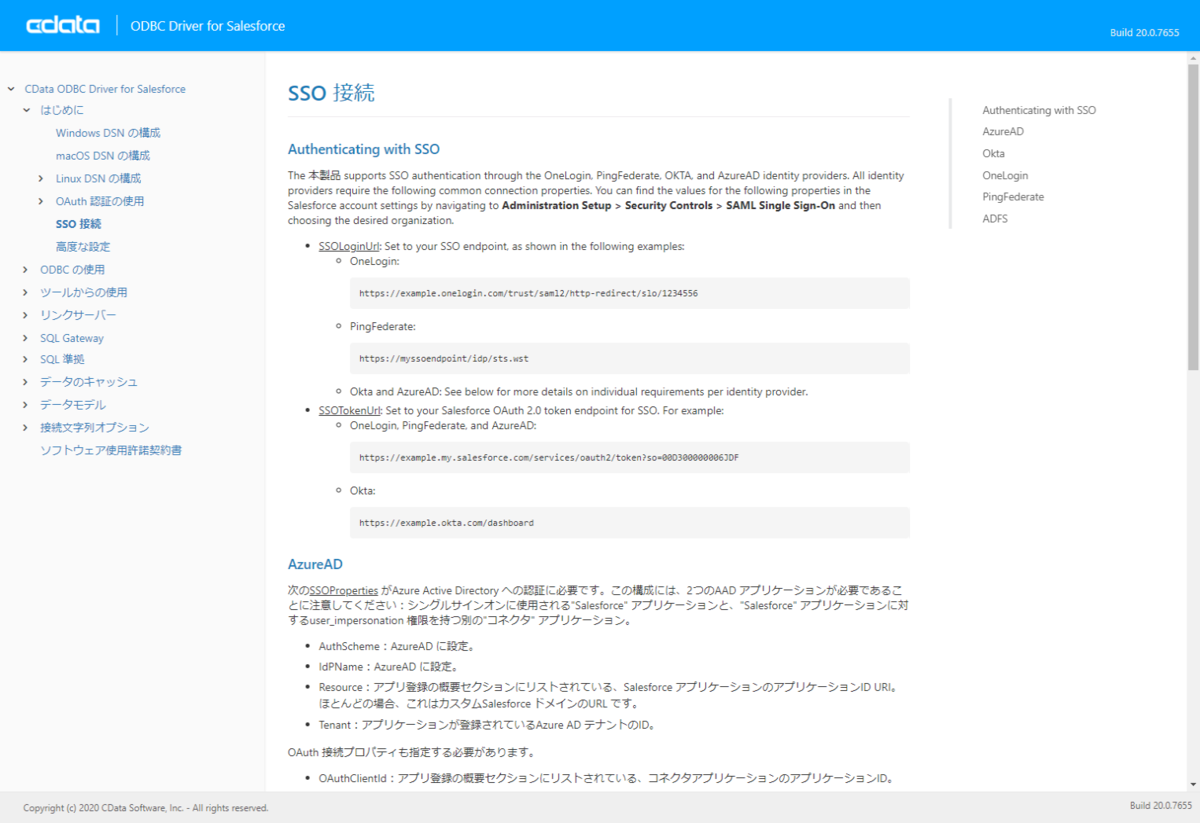f:id:sugimomoto:20201229094853p:plain