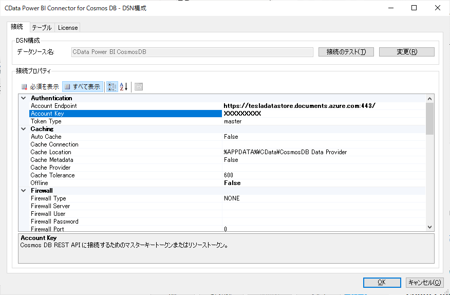 f:id:sugimomoto:20201229120542p:plain