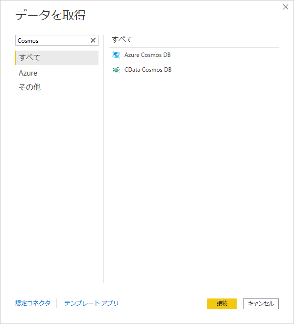 f:id:sugimomoto:20201229120555p:plain