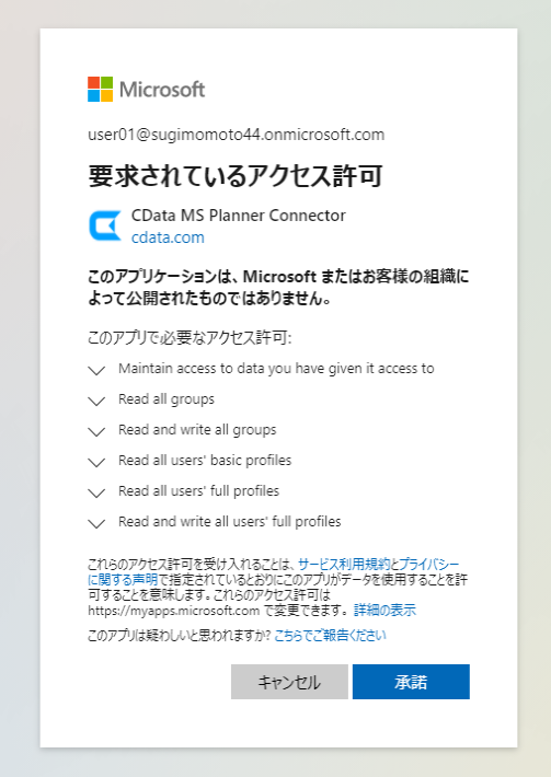 f:id:sugimomoto:20201229160731p:plain