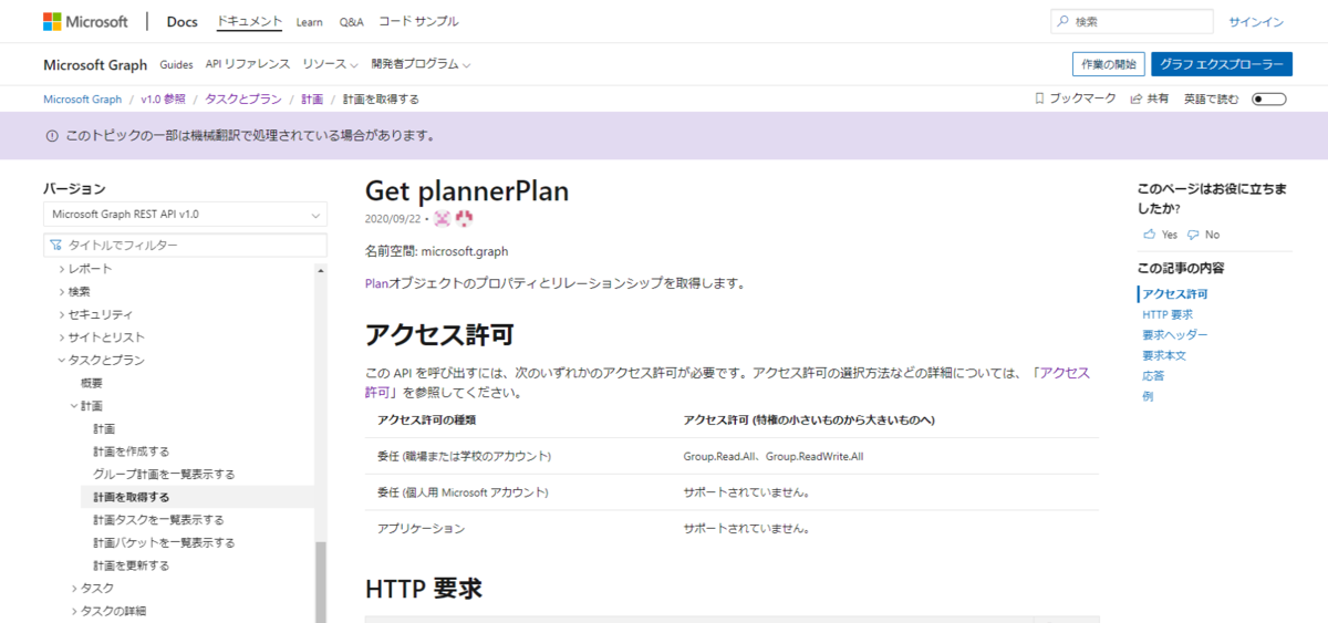 f:id:sugimomoto:20201229160738p:plain