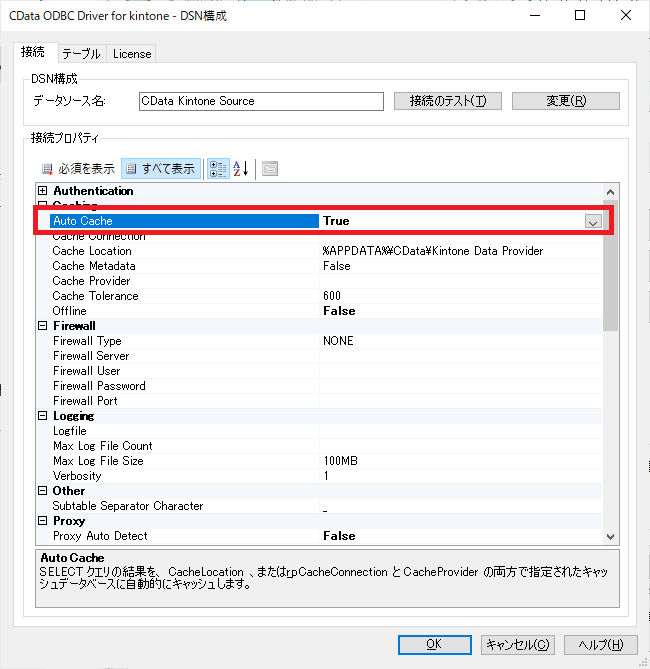 f:id:sugimomoto:20210106152028p:plain