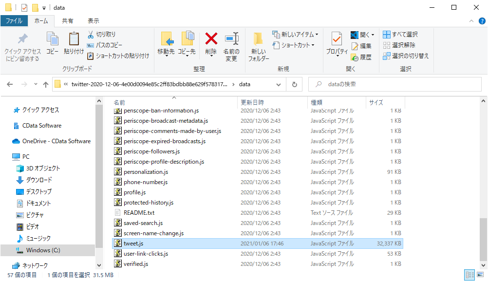 f:id:sugimomoto:20210106180320p:plain