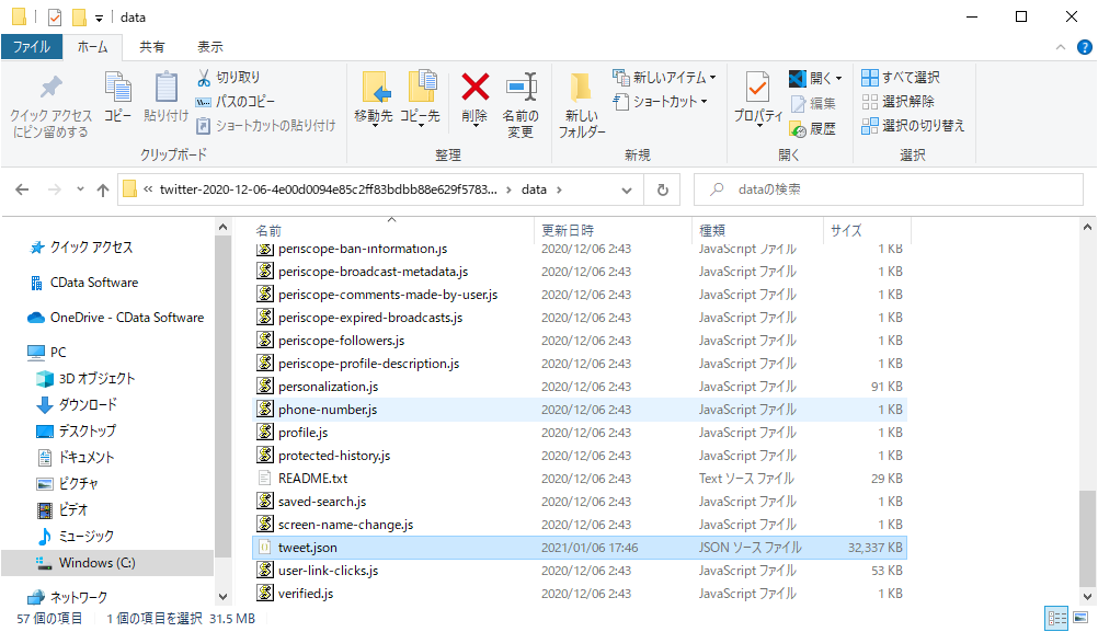 f:id:sugimomoto:20210106180325p:plain