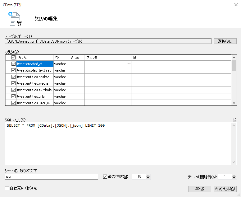 f:id:sugimomoto:20210106180354p:plain