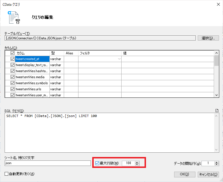 f:id:sugimomoto:20210106180409p:plain