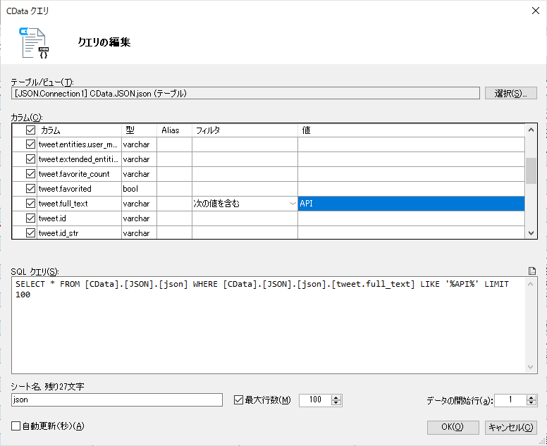 f:id:sugimomoto:20210106180423p:plain