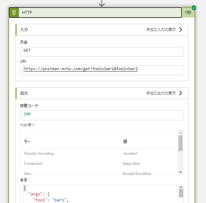f:id:sugimomoto:20210108225117p:plain