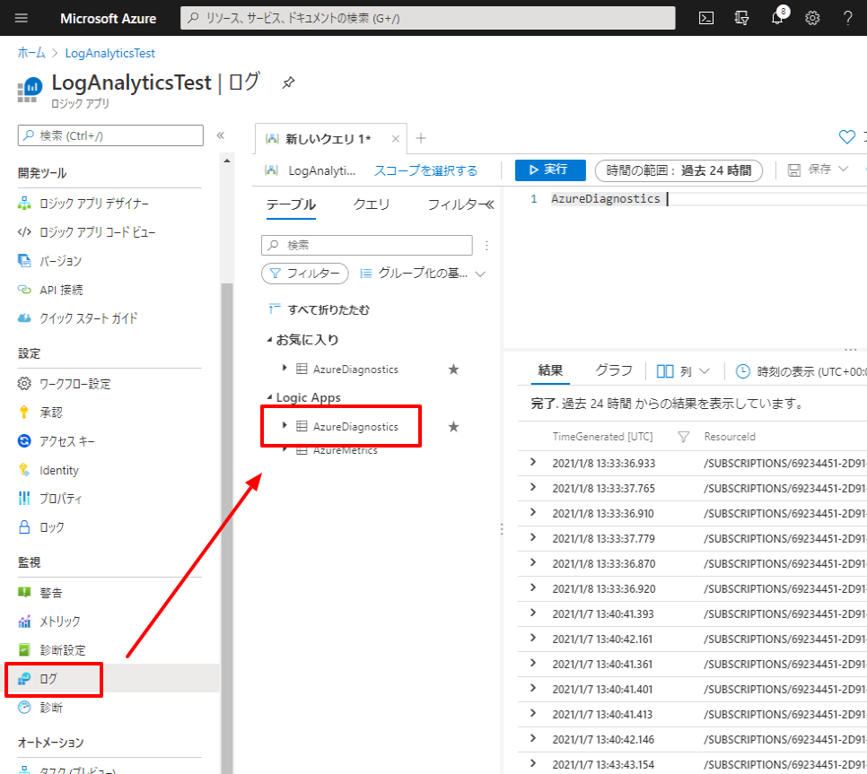 f:id:sugimomoto:20210108225139p:plain