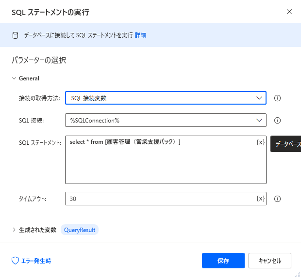 f:id:sugimomoto:20210125142630p:plain