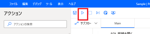 f:id:sugimomoto:20210125142708p:plain