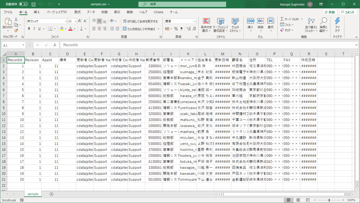 f:id:sugimomoto:20210125142715p:plain