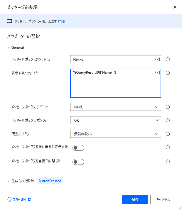 f:id:sugimomoto:20210125142723p:plain