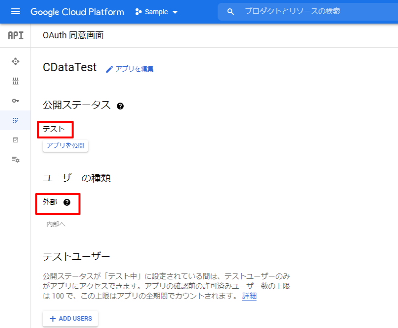 f:id:sugimomoto:20210128093004p:plain