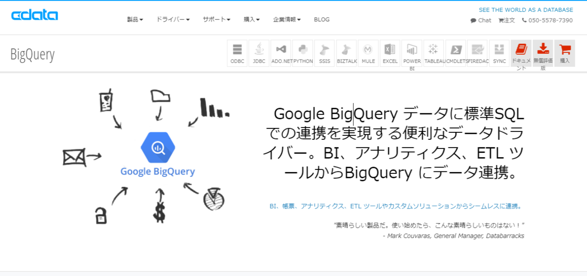 f:id:sugimomoto:20210128093011p:plain
