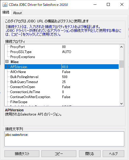 f:id:sugimomoto:20210128132011p:plain
