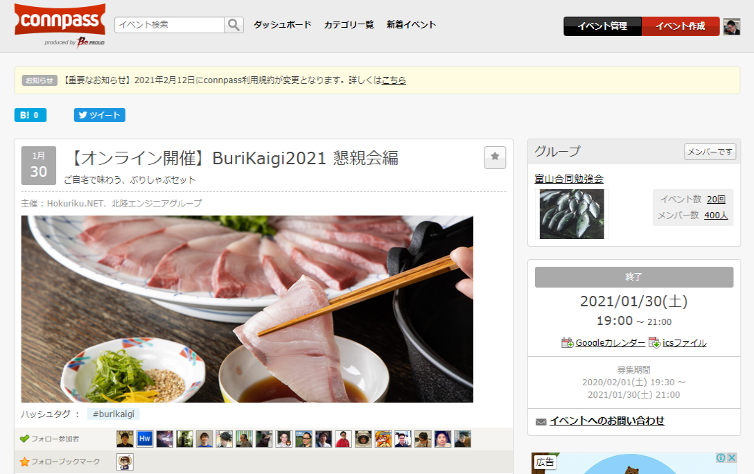 f:id:sugimomoto:20210130222954p:plain