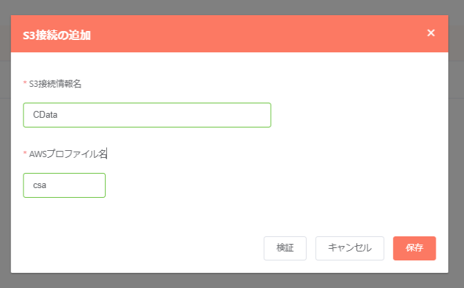 f:id:sugimomoto:20210202161819p:plain