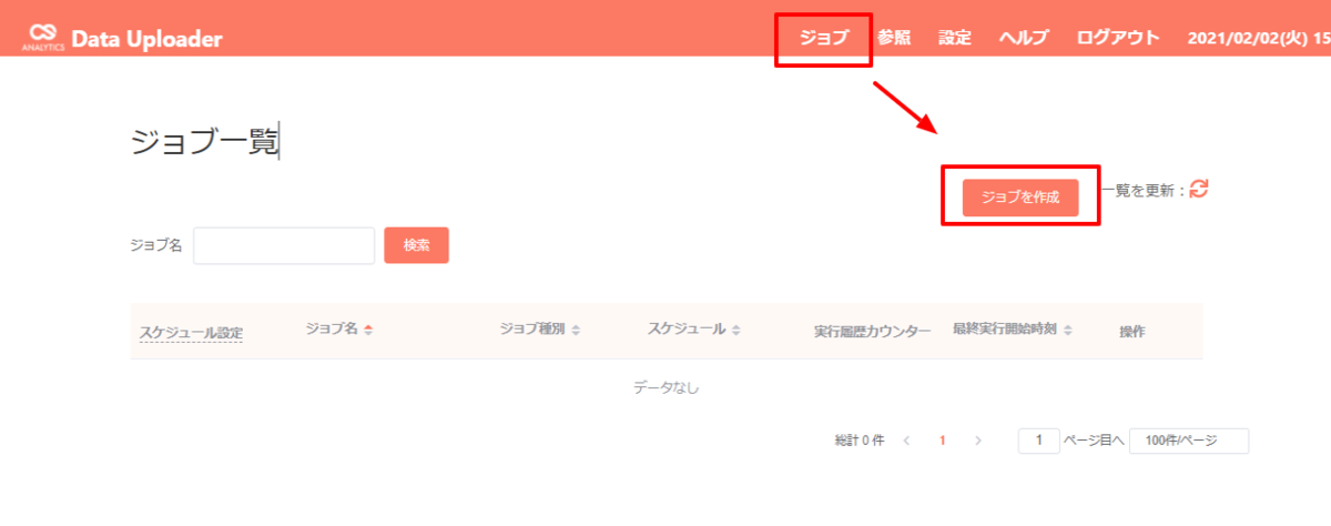 f:id:sugimomoto:20210202161825p:plain