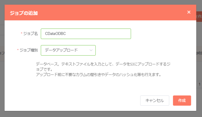 f:id:sugimomoto:20210202161835p:plain