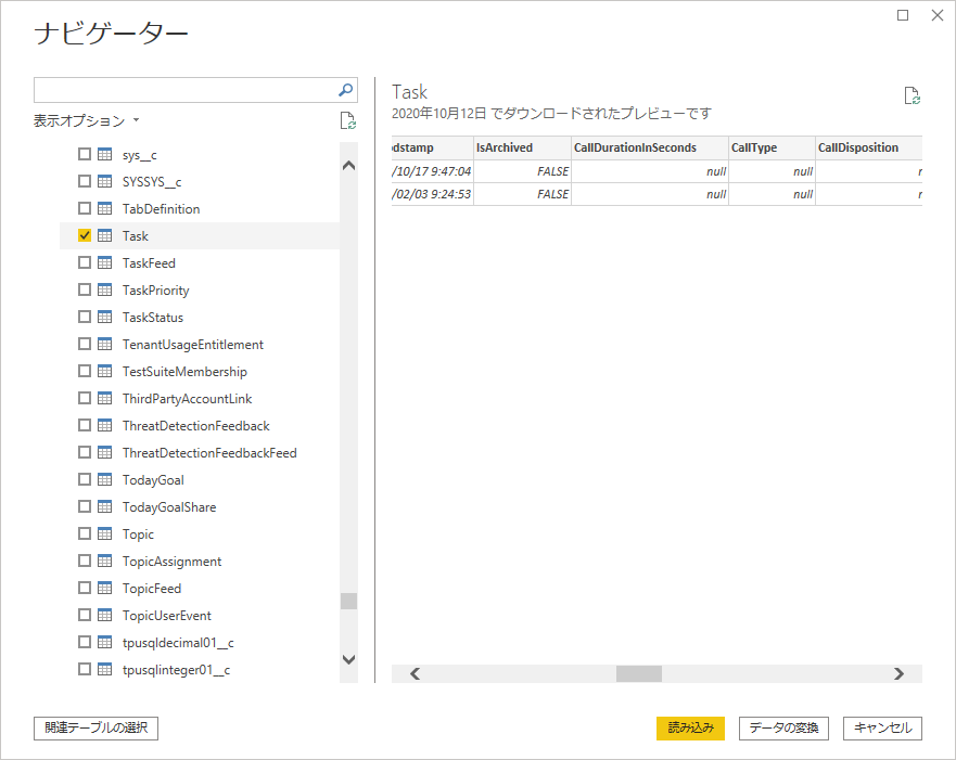 f:id:sugimomoto:20210203102735p:plain