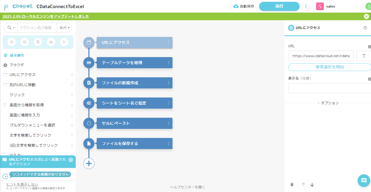 f:id:sugimomoto:20210209160620p:plain