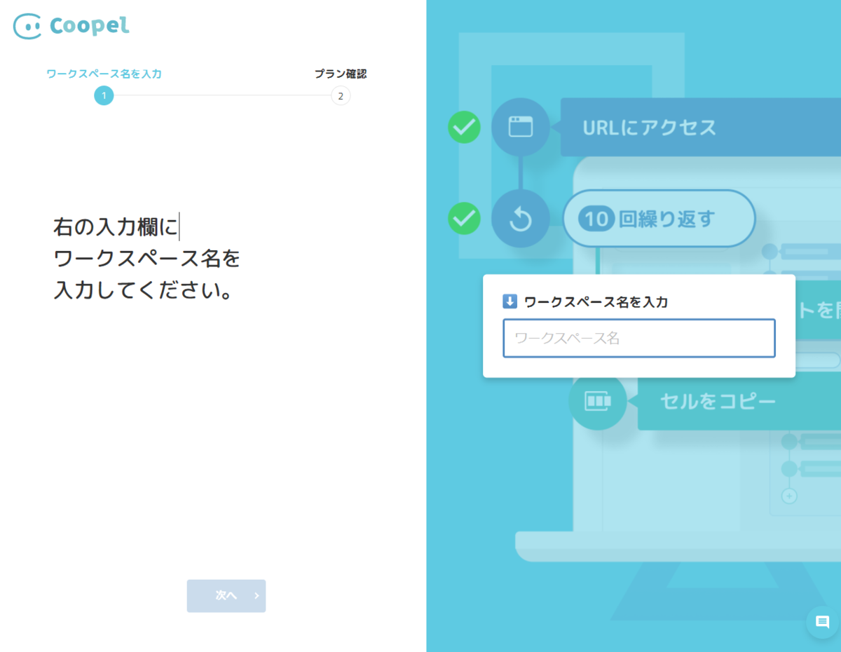 f:id:sugimomoto:20210209160802p:plain