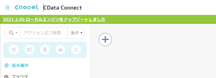f:id:sugimomoto:20210209160826p:plain