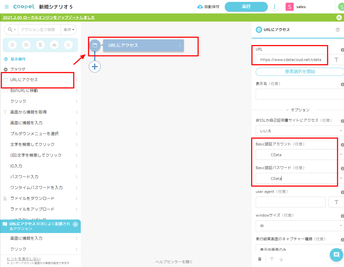 f:id:sugimomoto:20210209160833p:plain