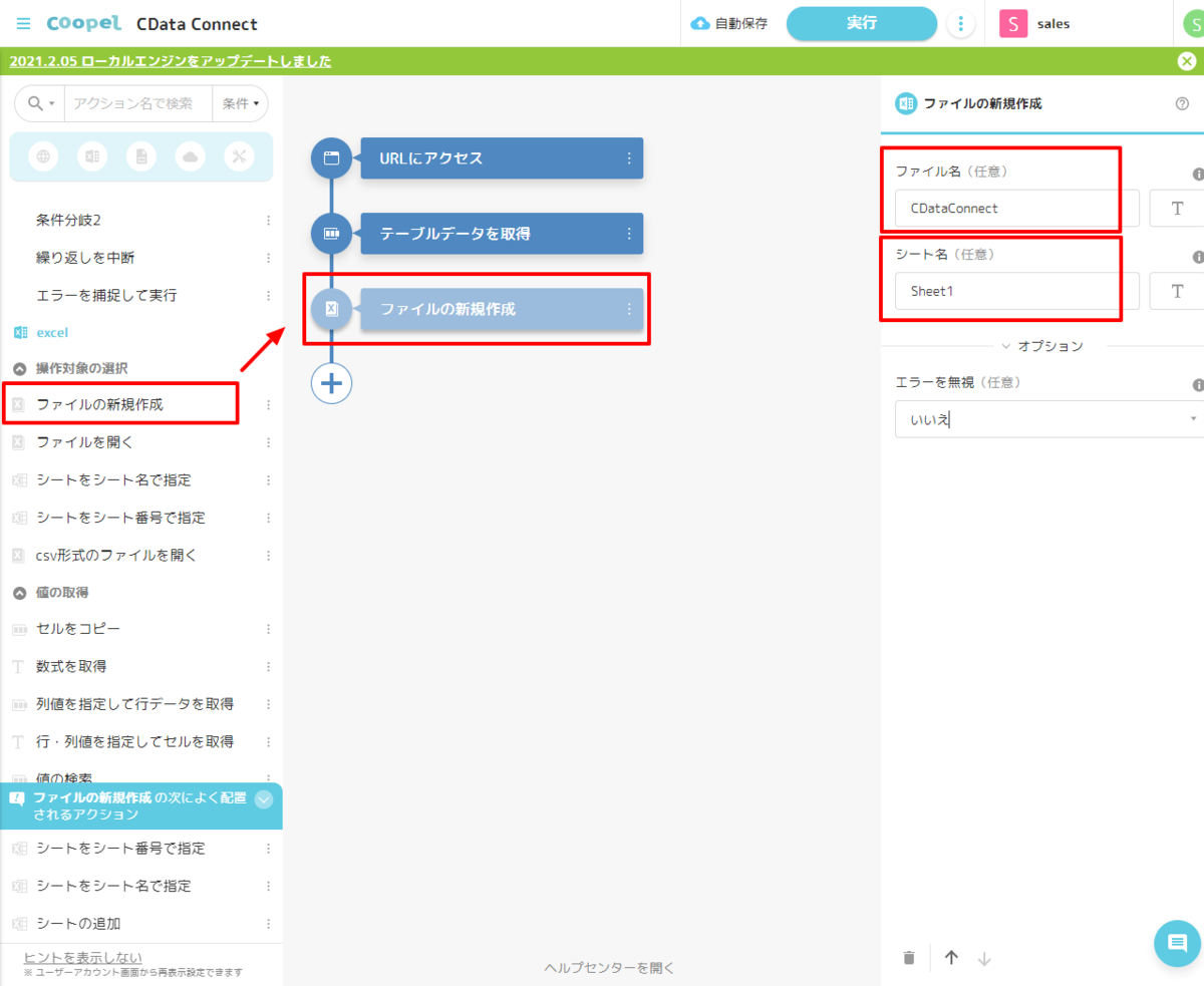 f:id:sugimomoto:20210209160846p:plain