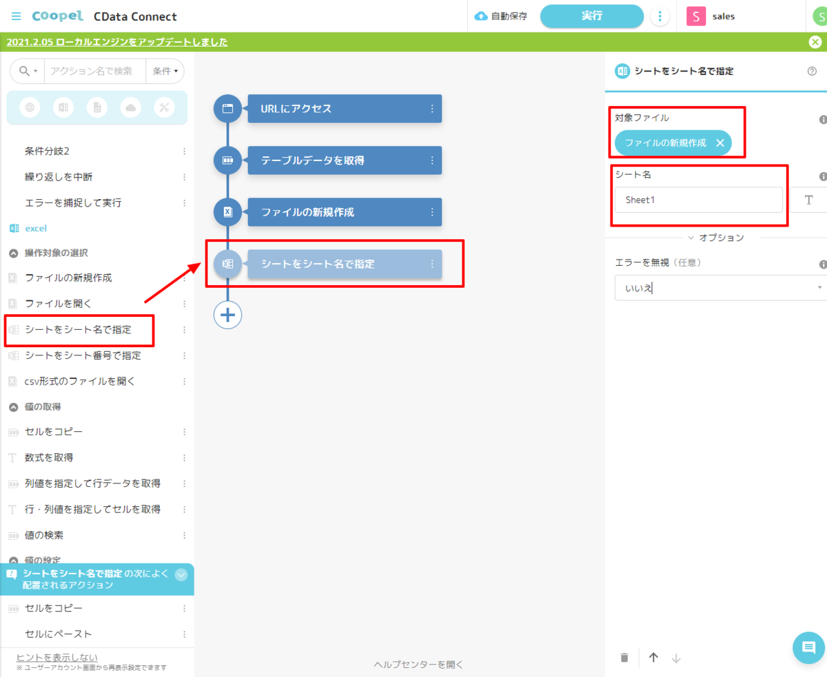 f:id:sugimomoto:20210209160853p:plain