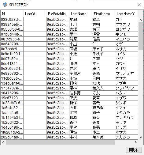 f:id:sugimomoto:20210218152257p:plain