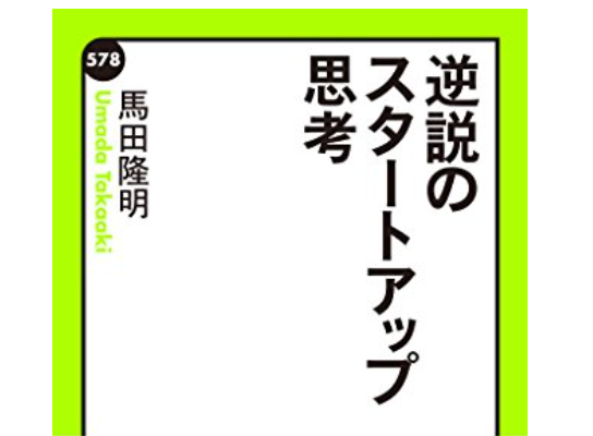 f:id:sugimomoto:20210222223638p:plain