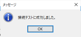 f:id:sugimomoto:20210226141750p:plain