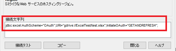 f:id:sugimomoto:20210226141756p:plain