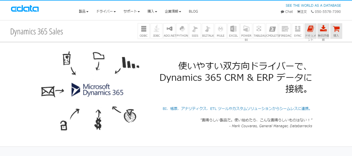f:id:sugimomoto:20210308222433p:plain
