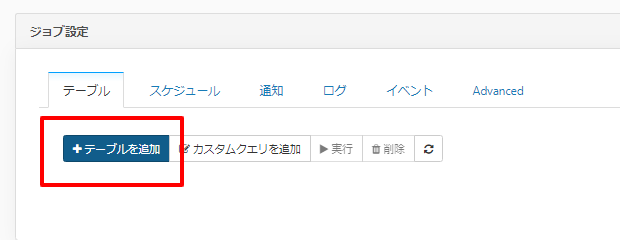 f:id:sugimomoto:20210311162136p:plain