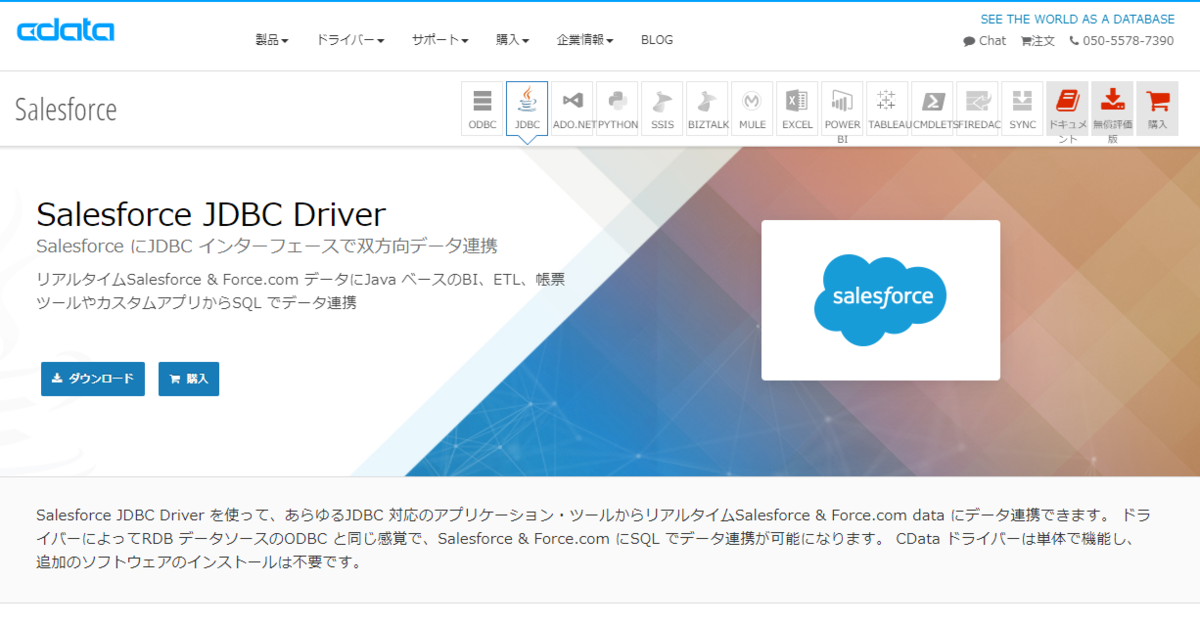 f:id:sugimomoto:20210318143639p:plain