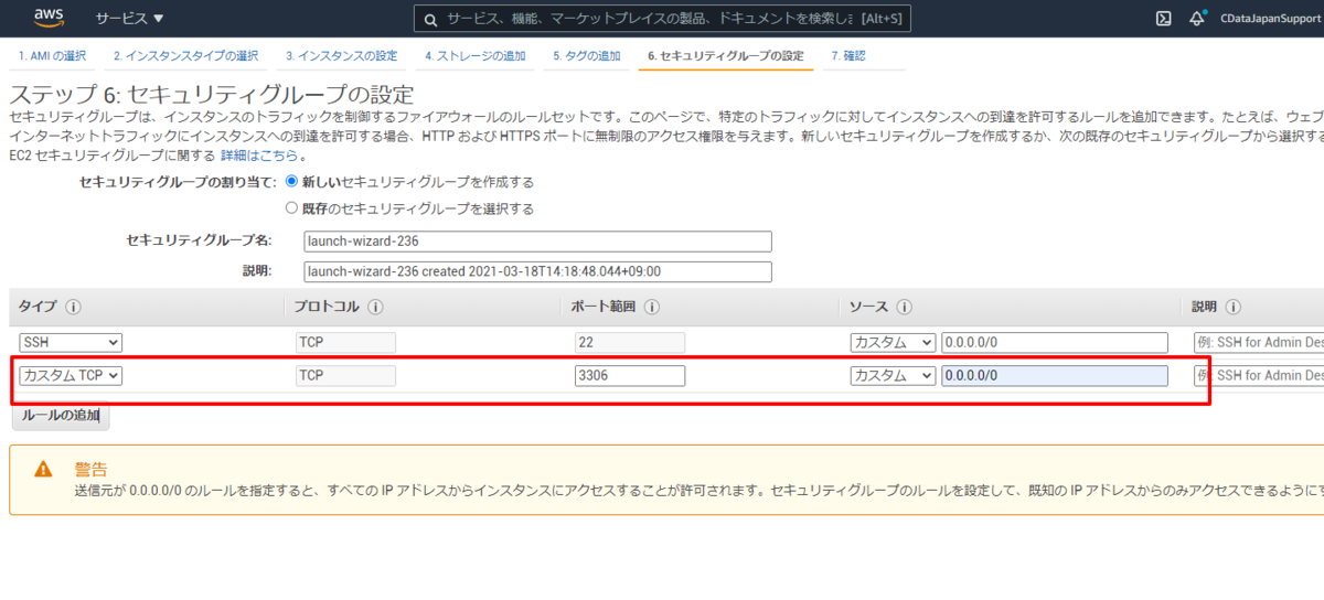 f:id:sugimomoto:20210318143703p:plain