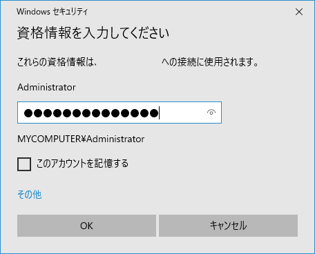 f:id:sugimomoto:20210329111950p:plain