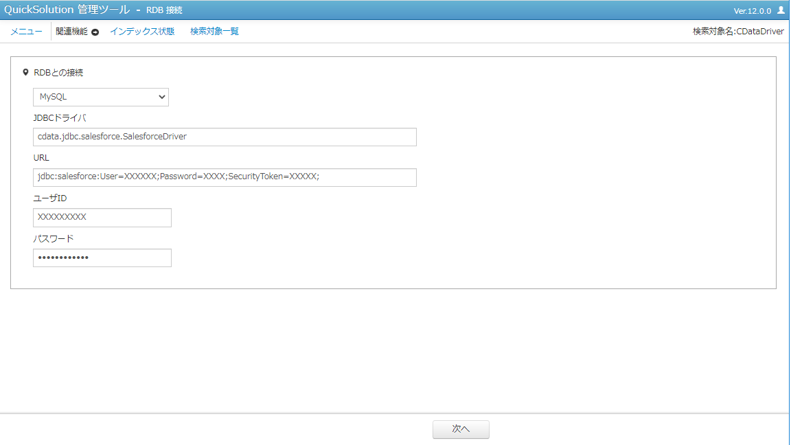 f:id:sugimomoto:20210402153128p:plain