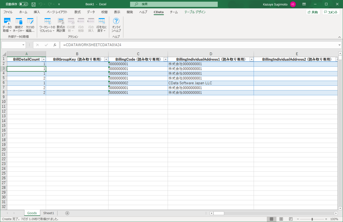f:id:sugimomoto:20210408170828p:plain