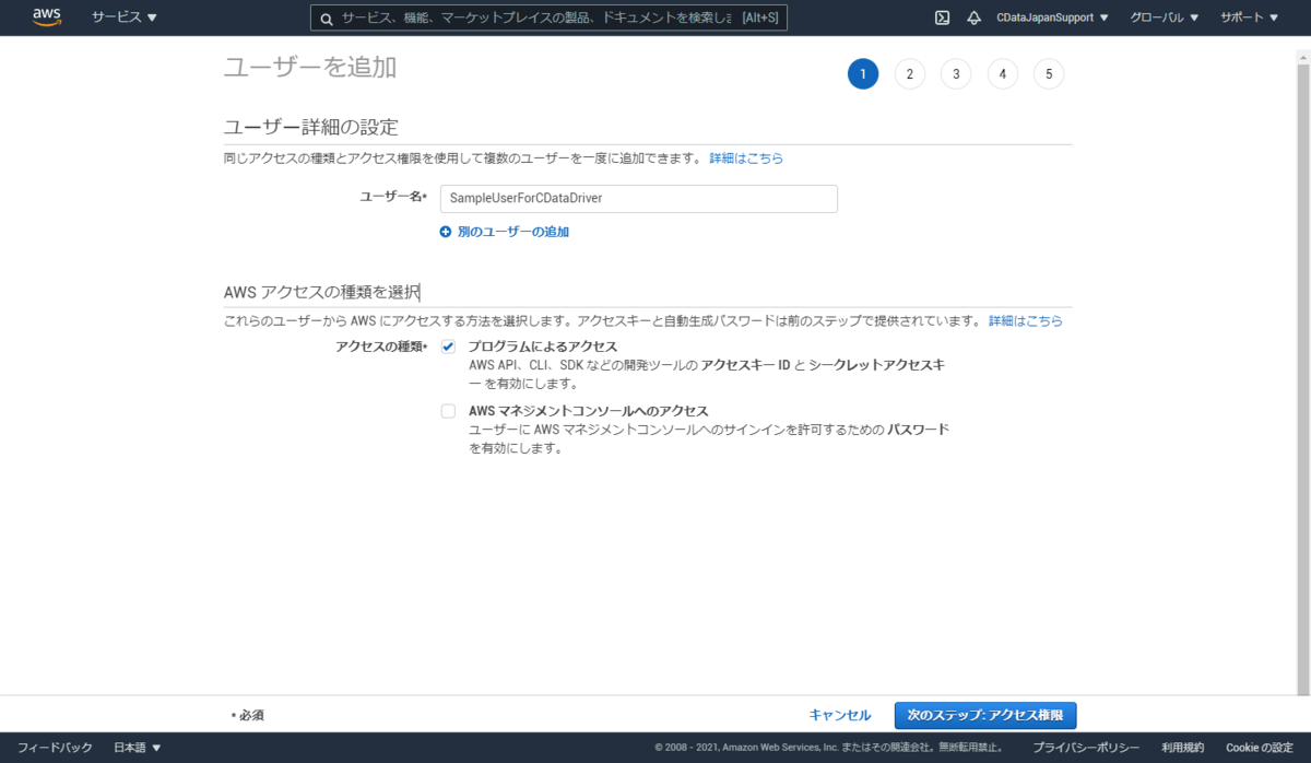 f:id:sugimomoto:20210413105902p:plain