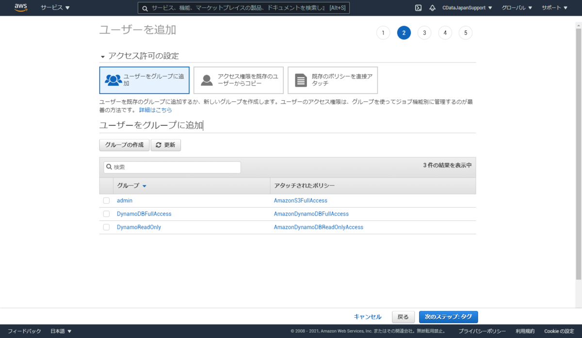 f:id:sugimomoto:20210413105909p:plain