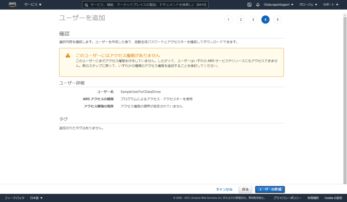 f:id:sugimomoto:20210413105916p:plain