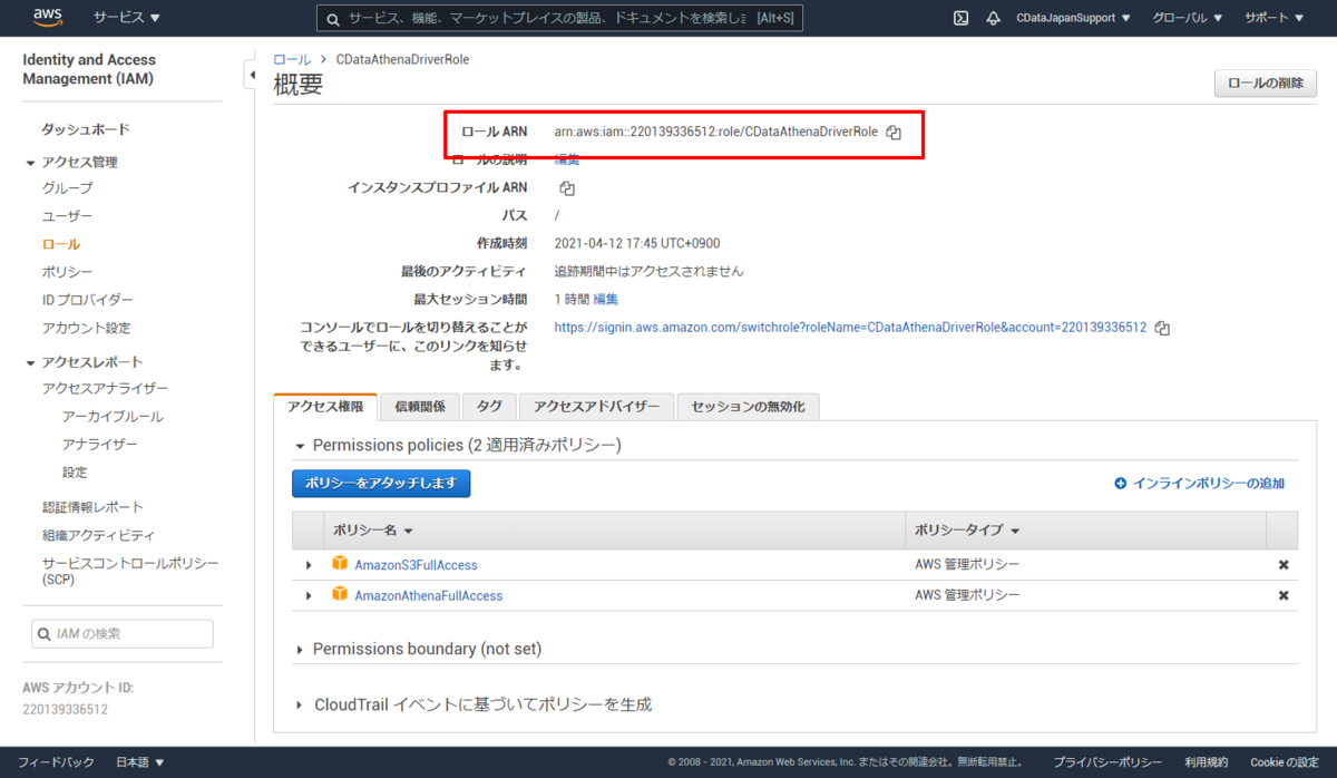 f:id:sugimomoto:20210413105952p:plain