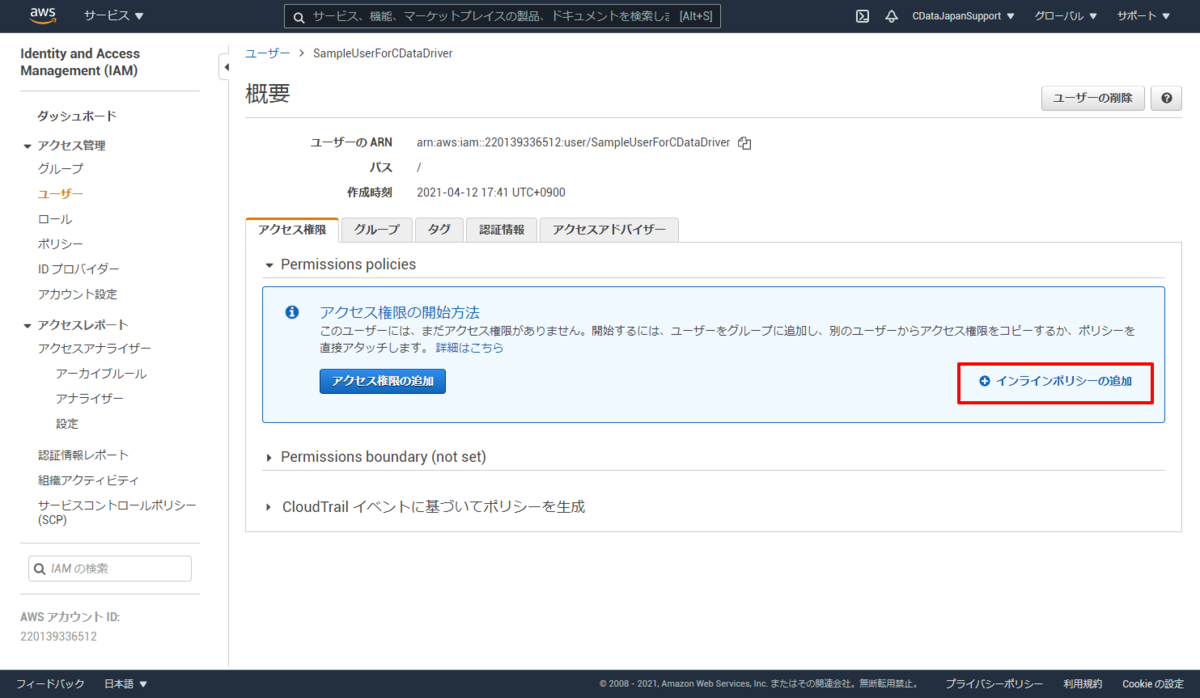 f:id:sugimomoto:20210413110015p:plain