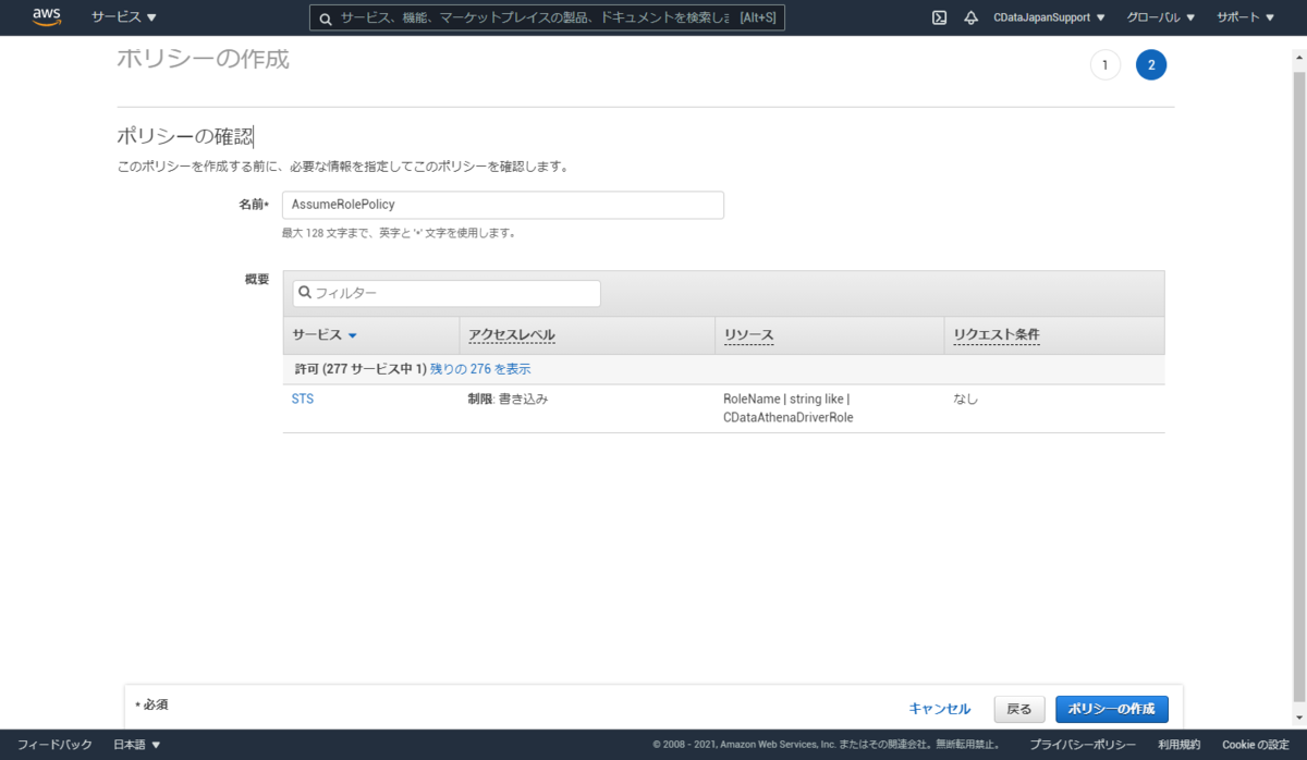 f:id:sugimomoto:20210413110031p:plain