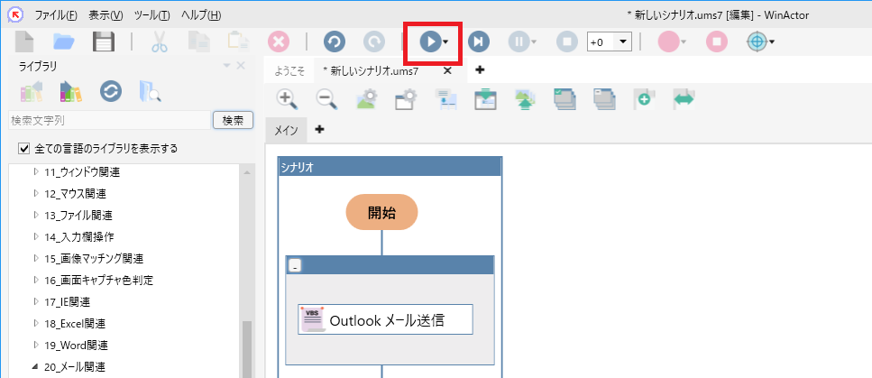 f:id:sugimomoto:20210413170858p:plain