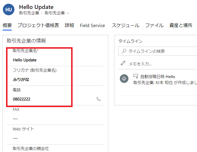f:id:sugimomoto:20210419111634p:plain